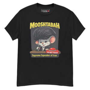 Mooshtabah T-Shirt
