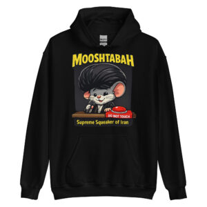 Mooshtabah Hoodie